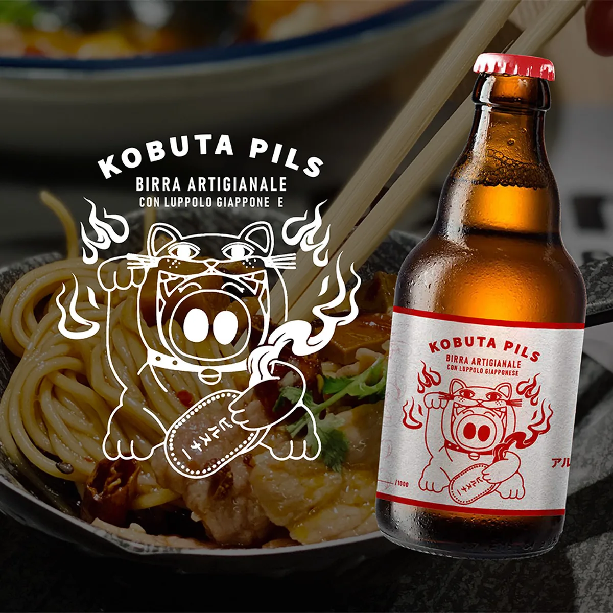 Bottiglia di Kobuta Pils con illustrazione